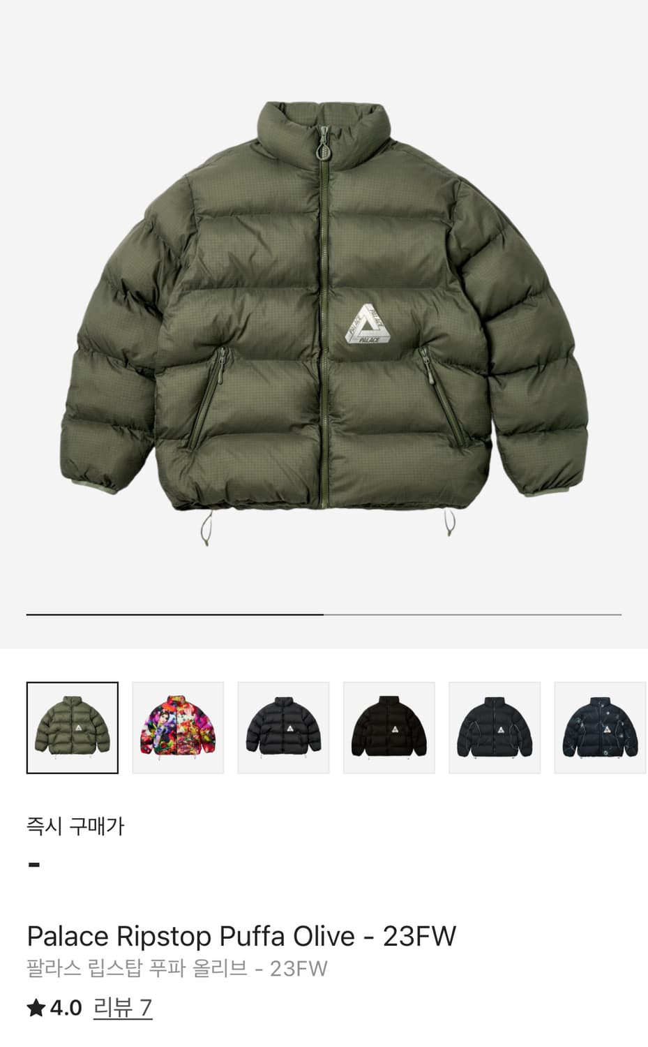팔라스 립스탑 올리브 푸파 23 시즌 판매 상품이미지1