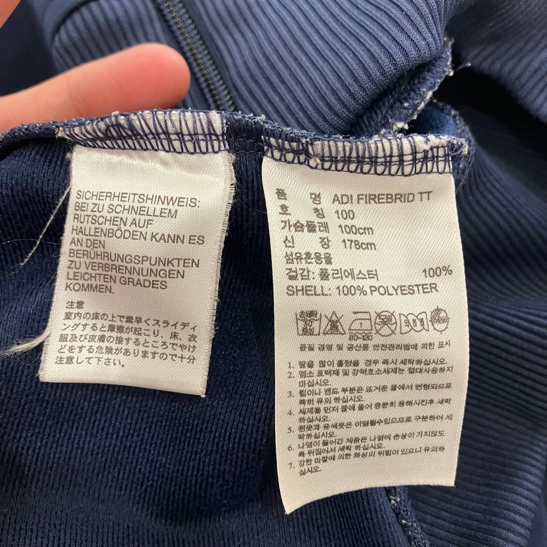 51 아디다스 파이어버드 져지 네이비 상품이미지3