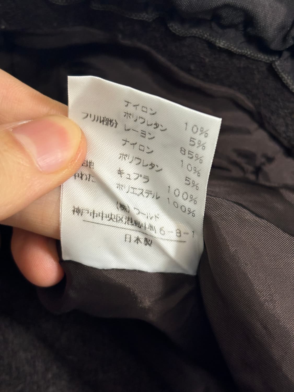 Ville d'azur 울 프릴 자켓 상품이미지5