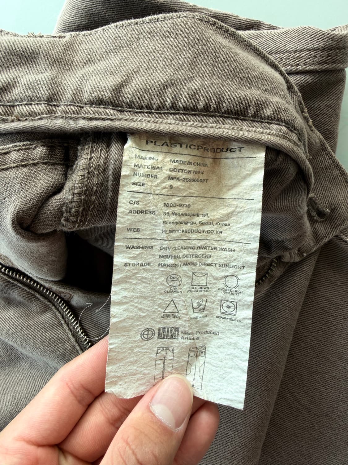플라스틱프로덕트 CALF POCKET PANTS s사이즈 브라운 상품이미지6