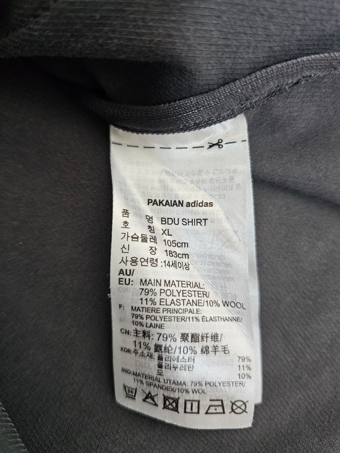 아디다스 언더핏 콜라보자켓 XL 상품이미지5
