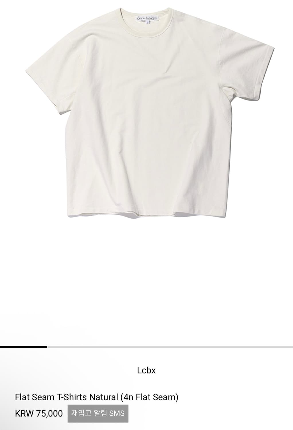 LCBX 티셔츠 2사이즈 내추럴 상품이미지1