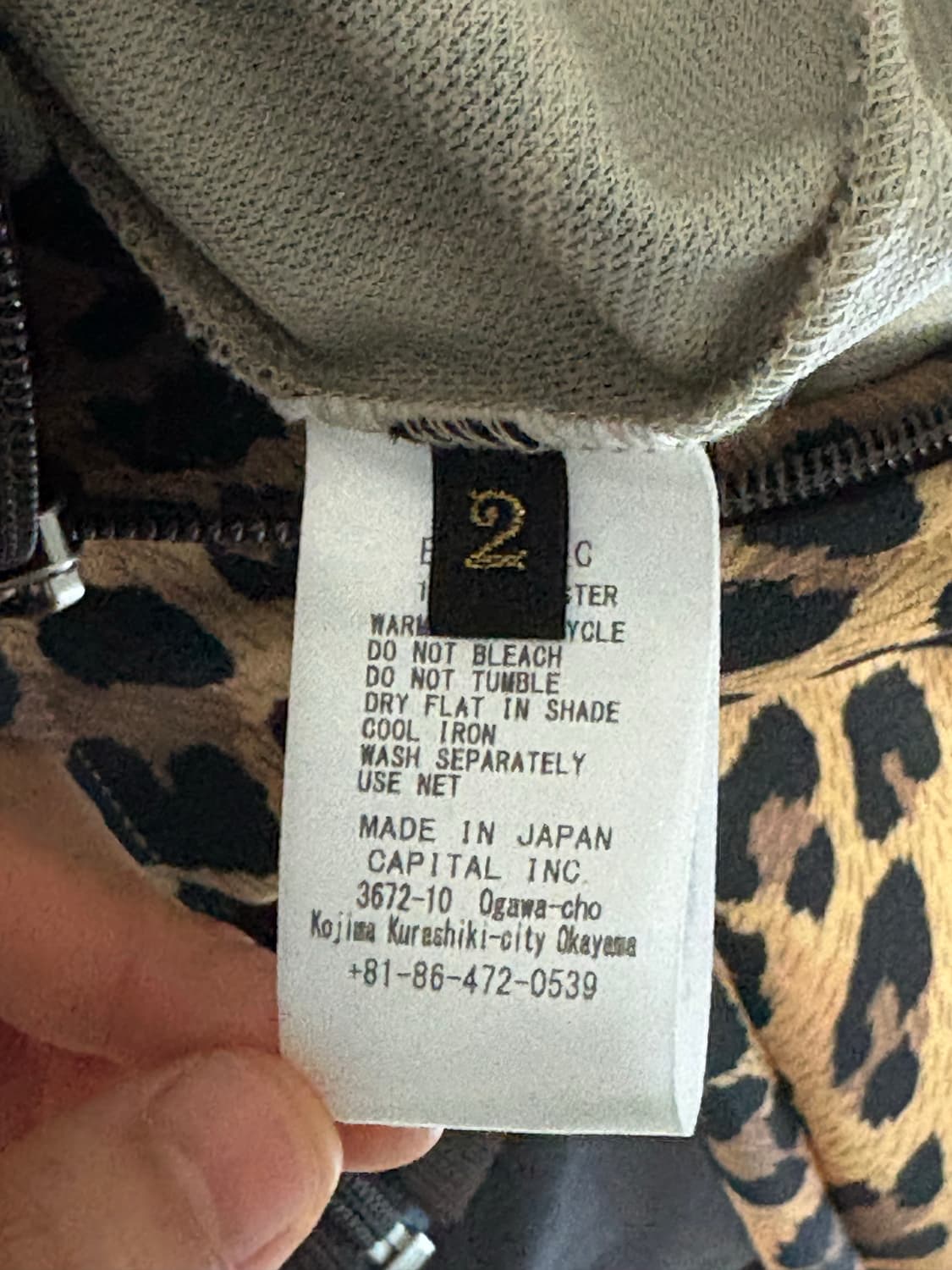 캐피탈 스무스 저지 레오파드 프린트 스턴트맨 앤 우먼 트랙 자켓 브라운 상품이미지4