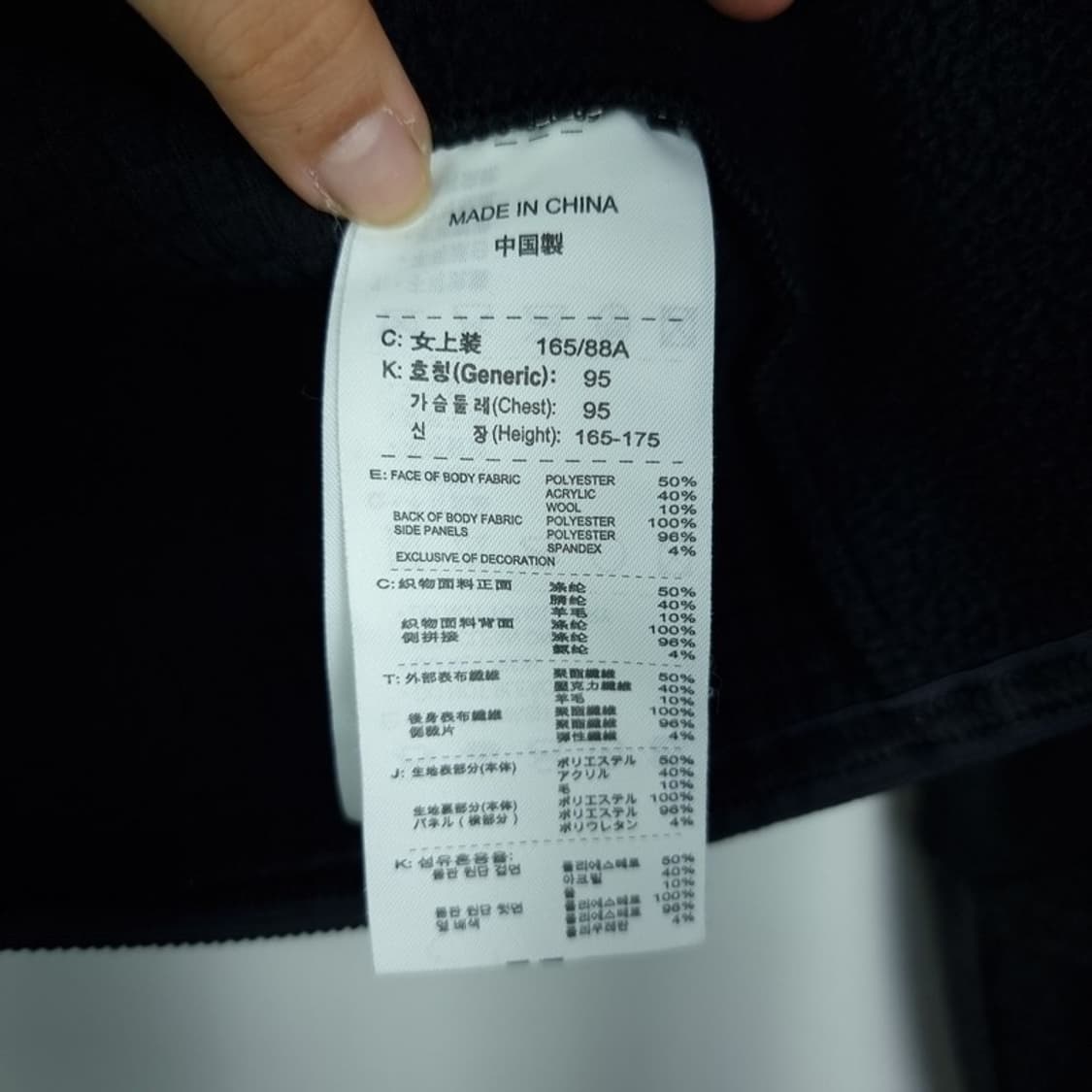 [나이키 ACG] 로고 자수 슬림핏 집업 자켓 M17362 상품이미지8