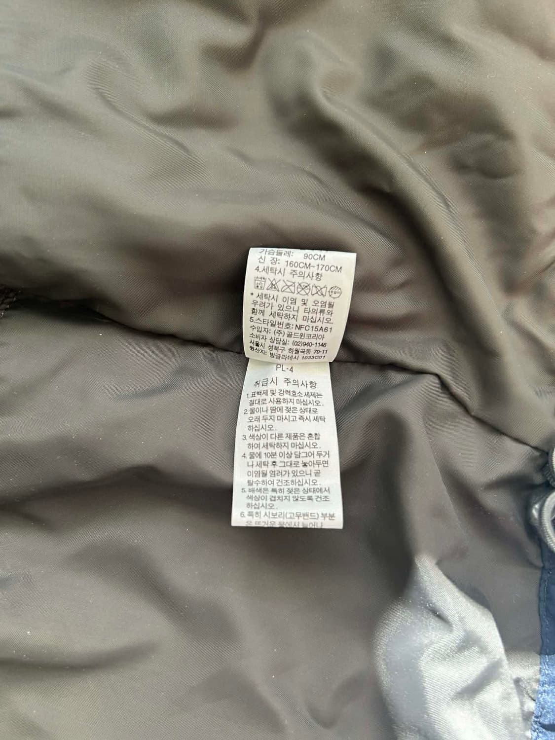 [S] 노스페이스 컬러 블록 마운틴 후드 윈드브레이커 자켓 상품이미지7