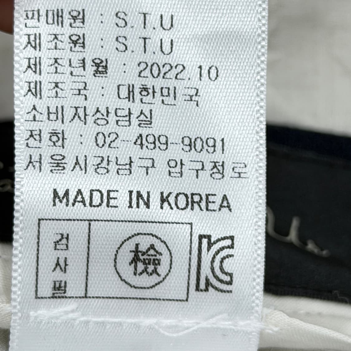 STU 디테일 울 와이드 팬츠 바지 네이비 M 상품이미지4