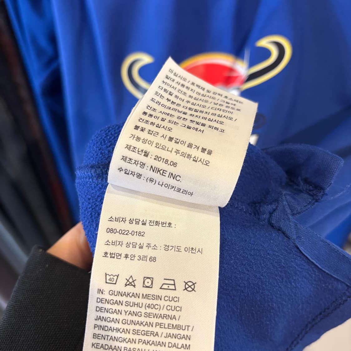 나이키 첼시 18-19 카라바오 트레이닝 탑 상품이미지4