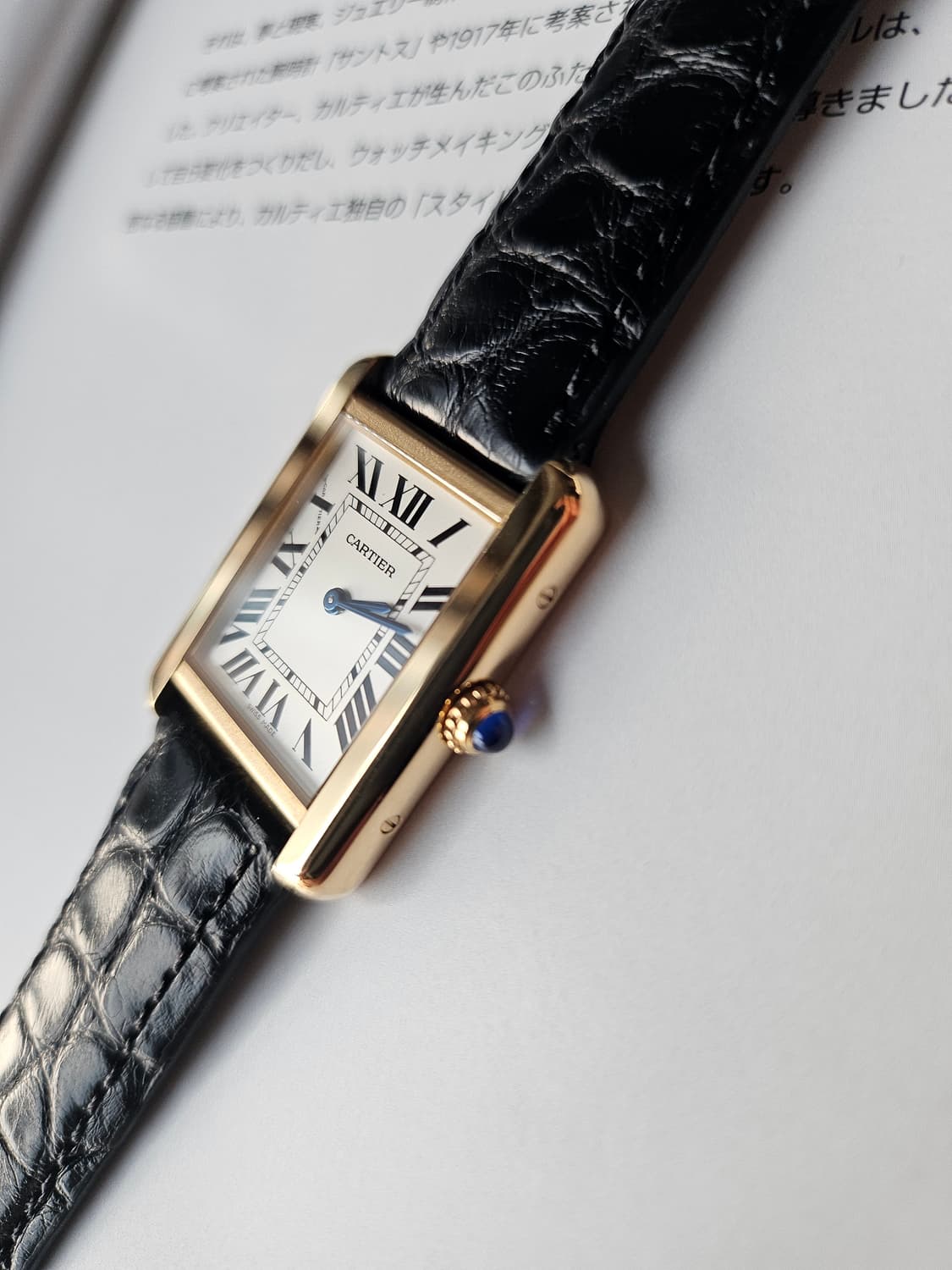 까르띠에 탱크솔로 옐로우골드 스몰 상품이미지8