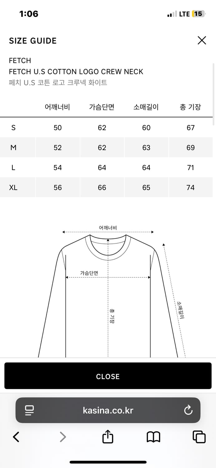 페치 US 코튼 로고 크루넥 스웨트셔츠 S사이즈 상품이미지4