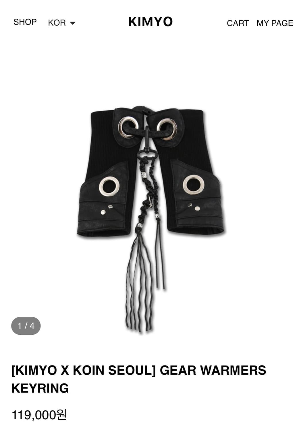 KIMYO X KOIN SEOUL 기어 워머 키링 상품이미지1