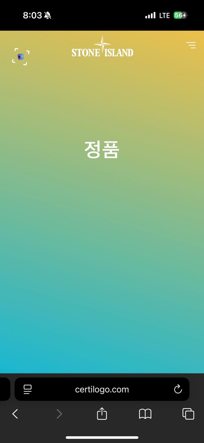 스톤아일랜드 니트 올리브색 L 상품이미지4
