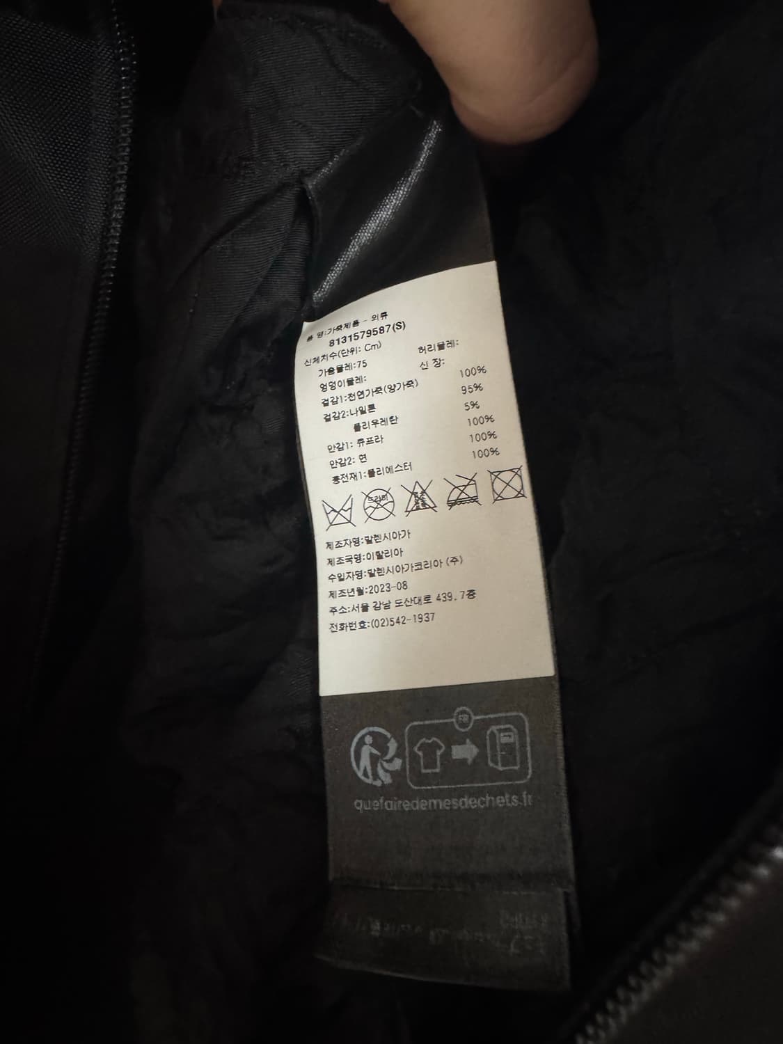 발렌시아가 택시 상품이미지5