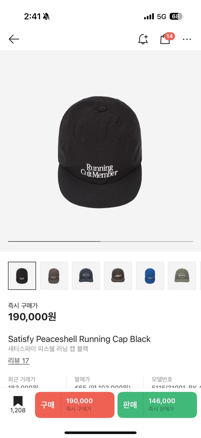 새티스파이 러닝캡 블랙 상품이미지1
