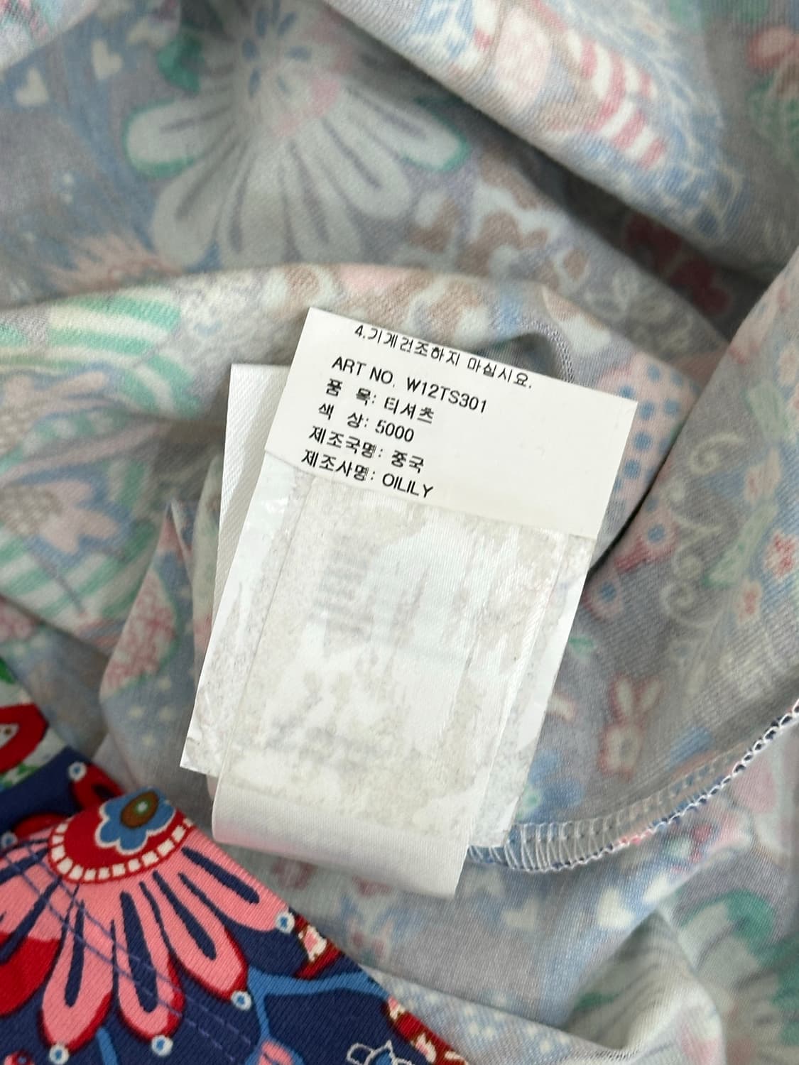 오일릴리 목폴라 상품이미지9