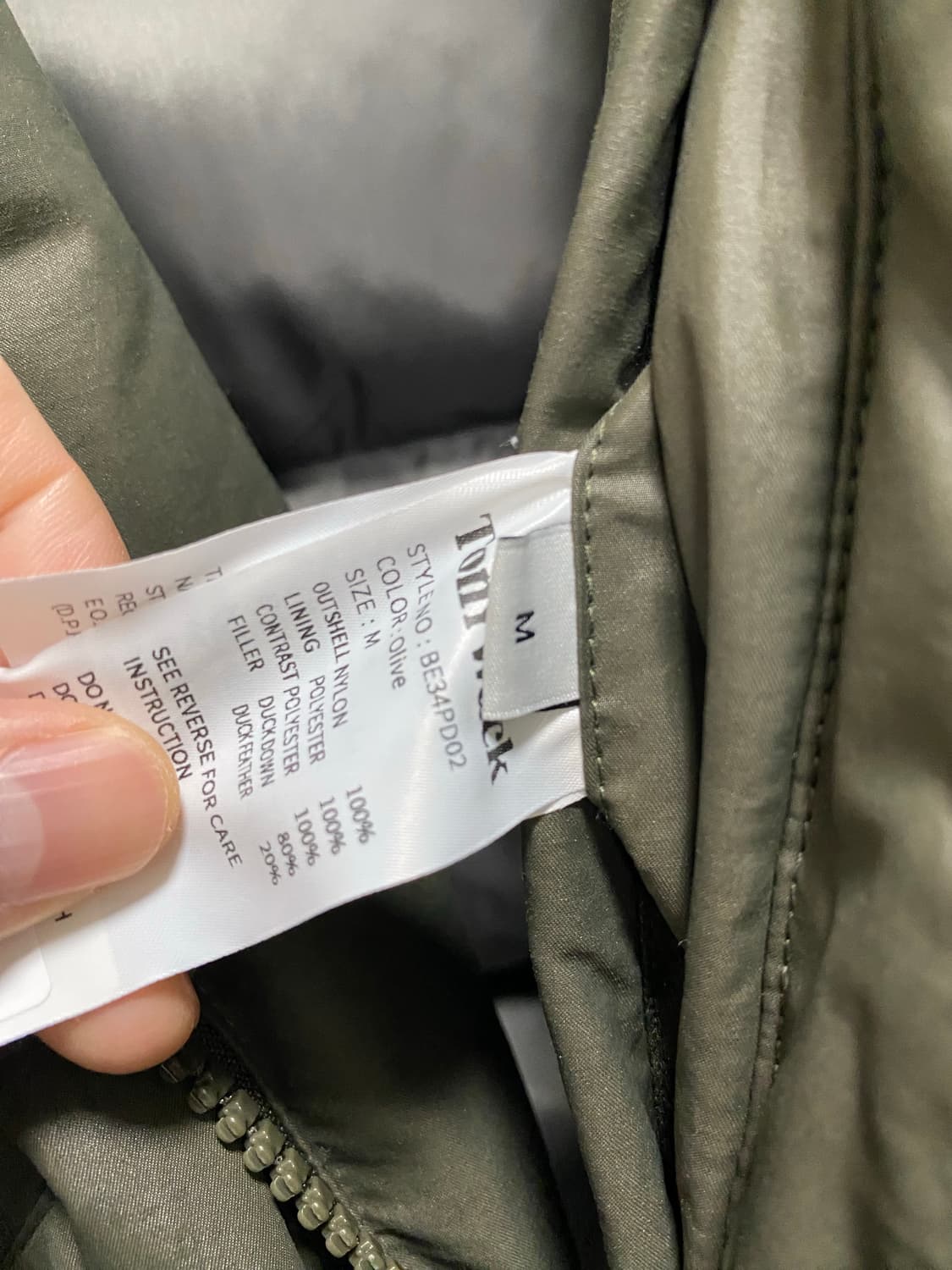 토니웩 셔링 퍼프 블루종 m 상품이미지4