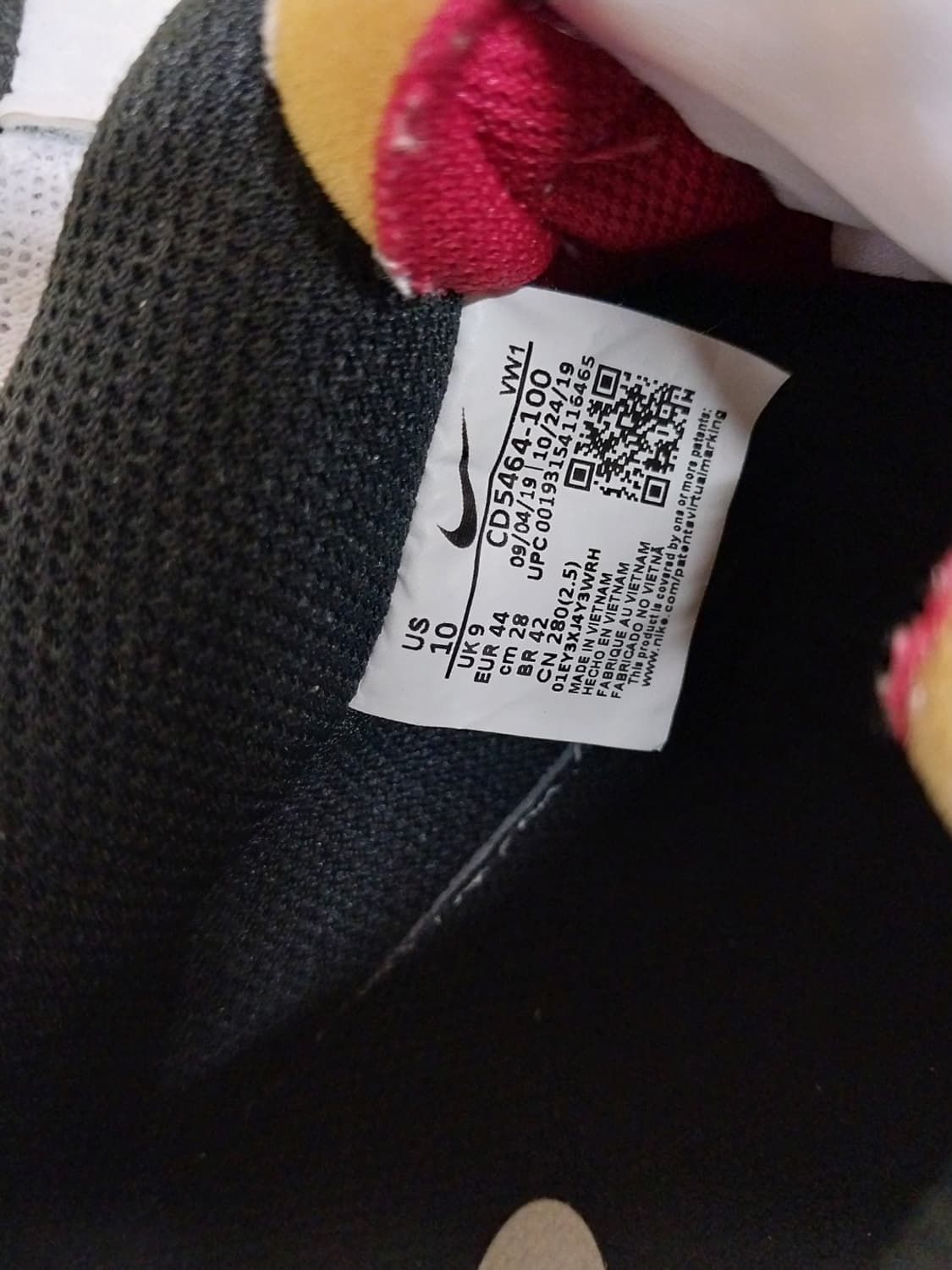 남성 나이키 코트 비전 프리미엄 운동화 (280) 상품이미지9