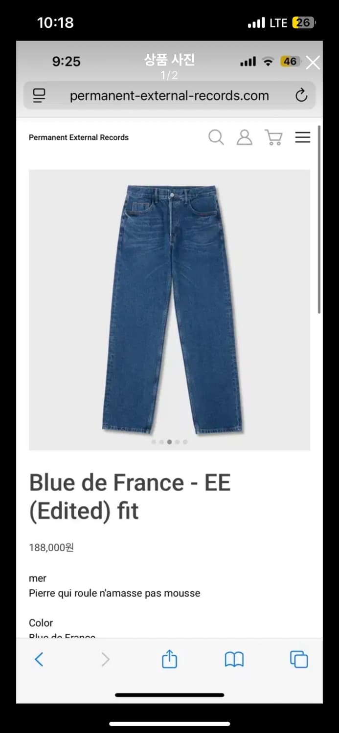 [30] mer 데님 Blue de France - EE 상품이미지2