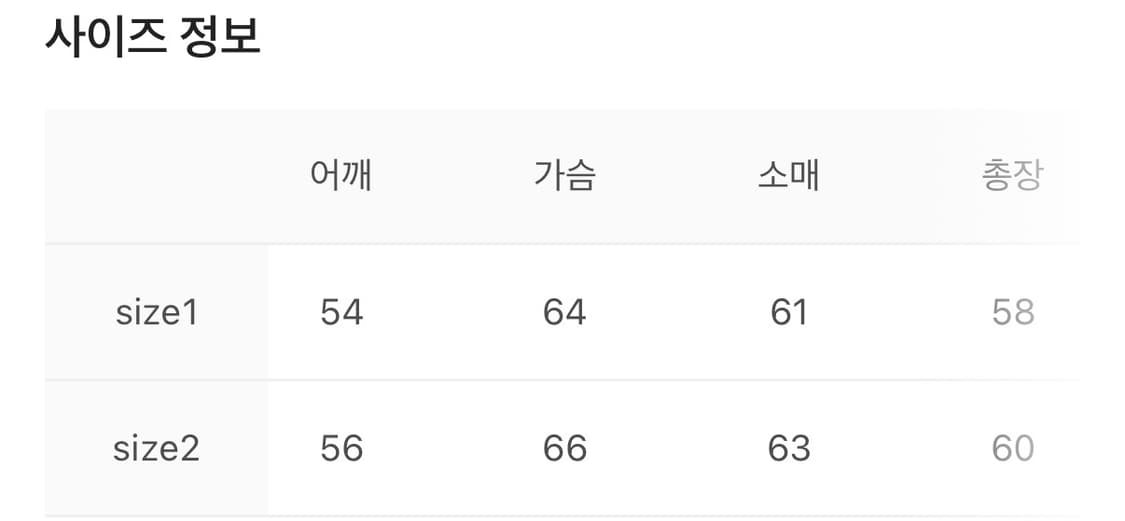 알렌느 버건디 크롭 블루종 상품이미지2