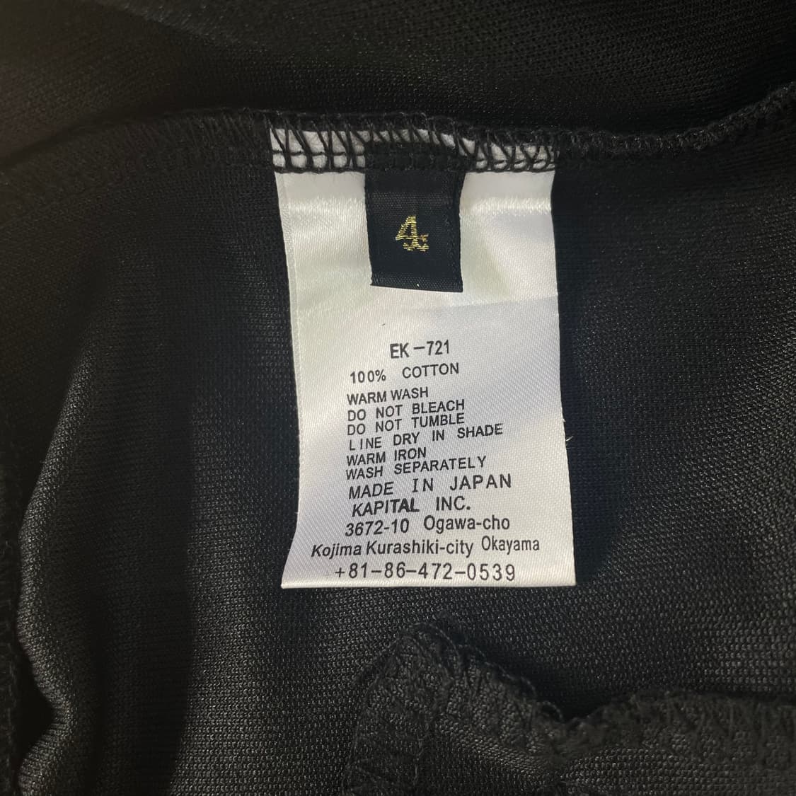 [4] KAPITAL 캐피탈 스카테이프 트랙자켓 상품이미지10