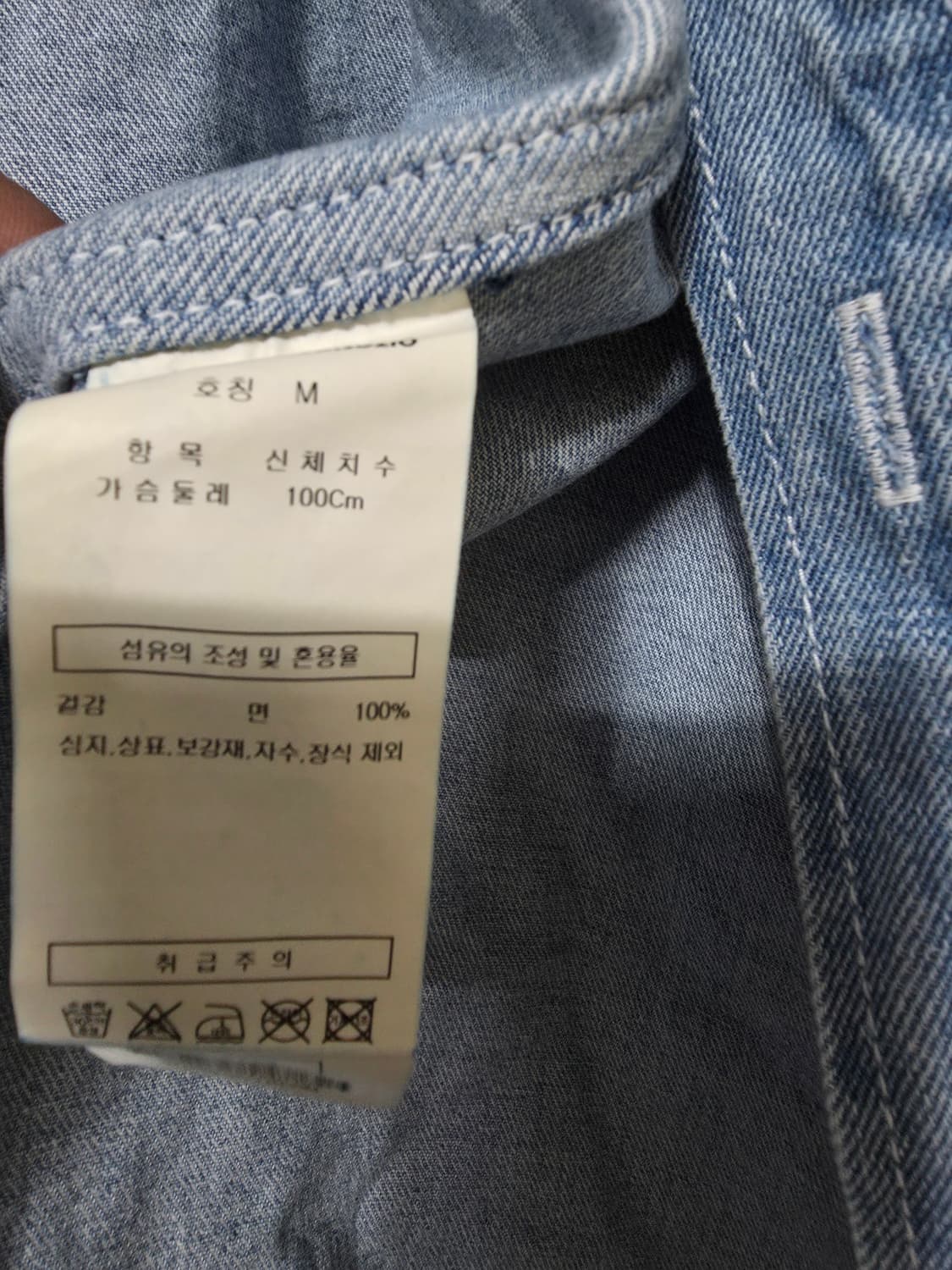 송지오 지제로 더블팬서 데님셔츠 100~110 상품이미지6