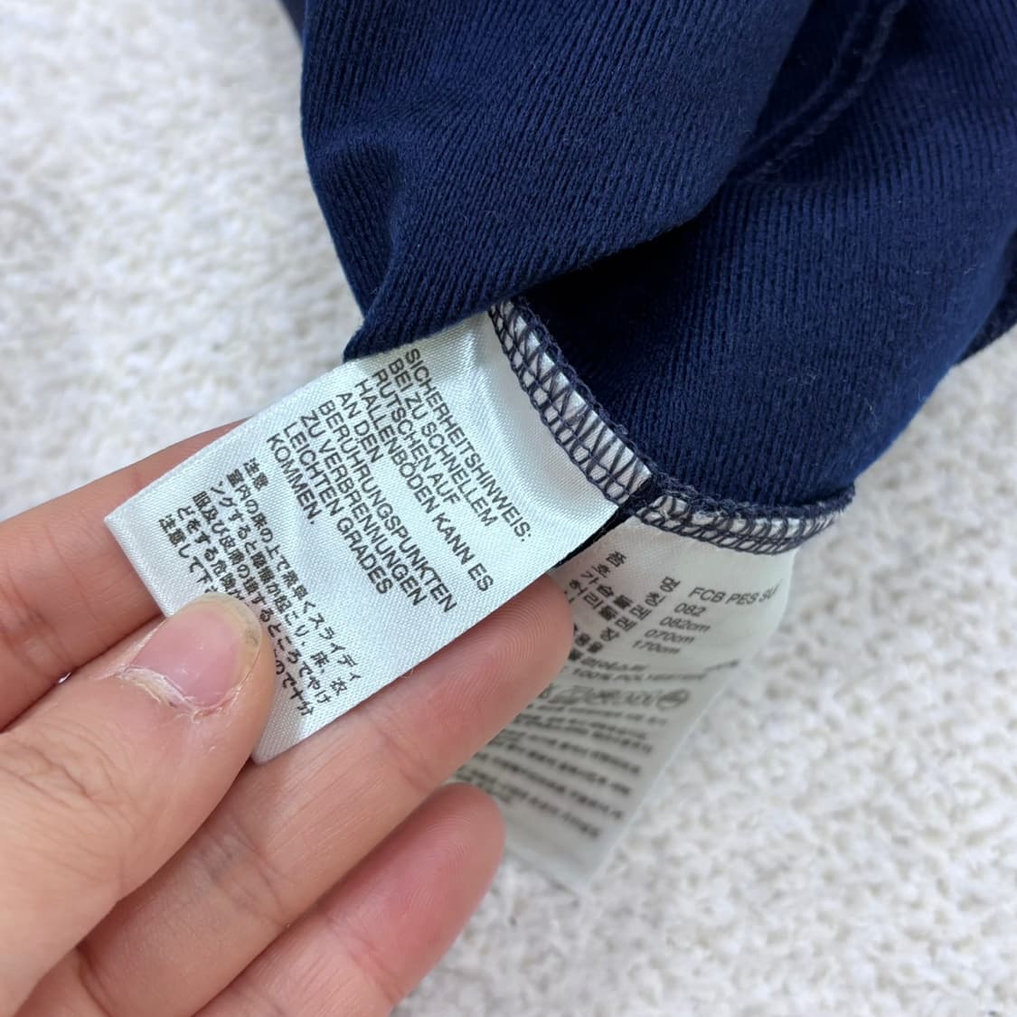 82 아디다스 바이에른 뮌헨 져지 트랙탑 0316E 상품이미지5