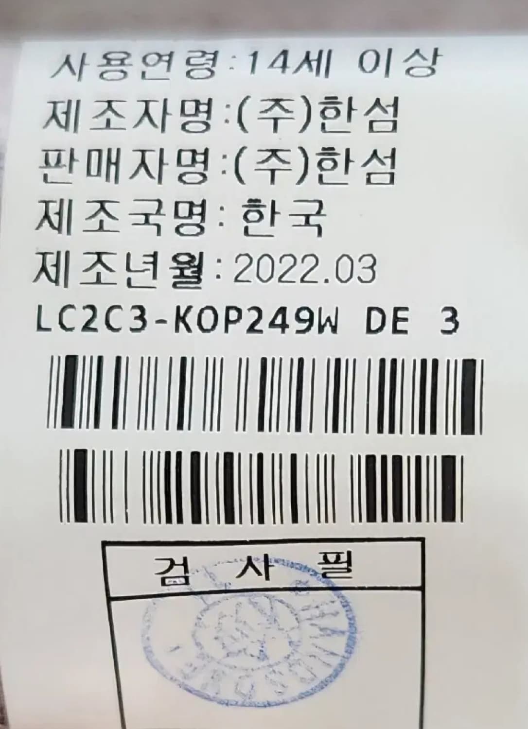 랑방 글리터링 드로우수트링 니트 원피스 90 22SS 상품이미지10