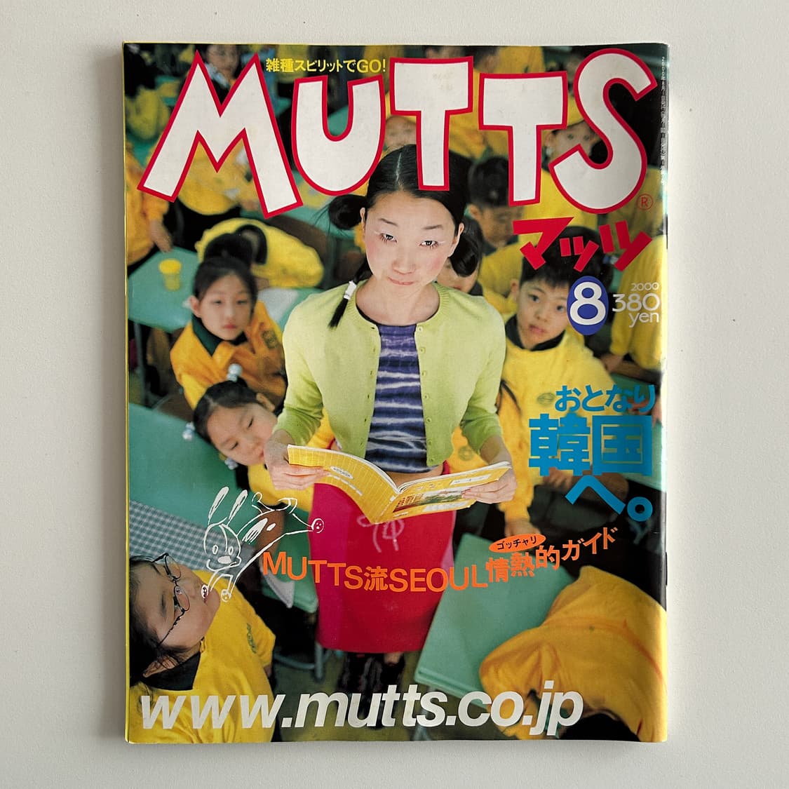 MUTTS August 2000 서울  상품이미지1