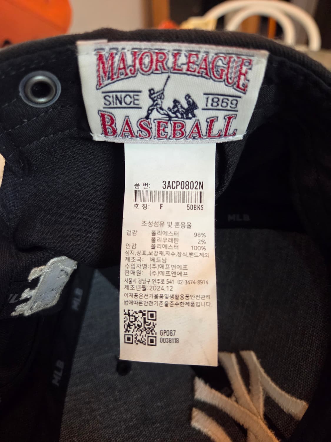 뉴에라 뉴욕 상품이미지3