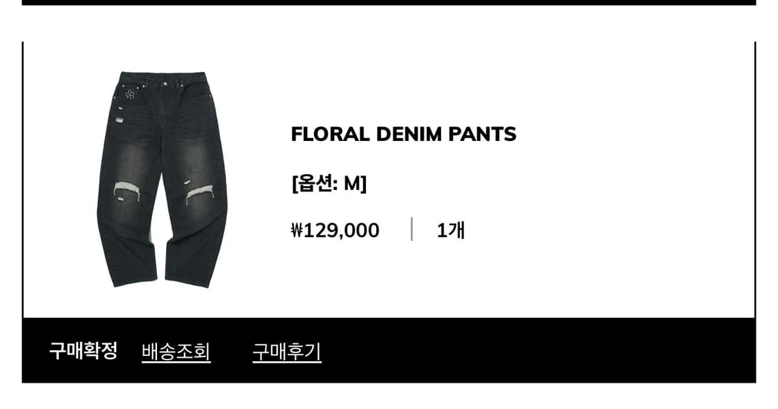 위캔더스 플로럴 데님 M 상품이미지4