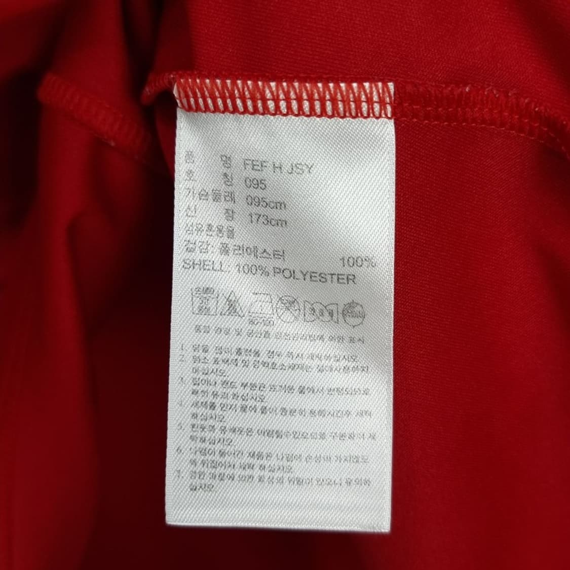 [아디다스] 스페인 국대 13-14 홈 축구 유니폼 M20355 상품이미지10