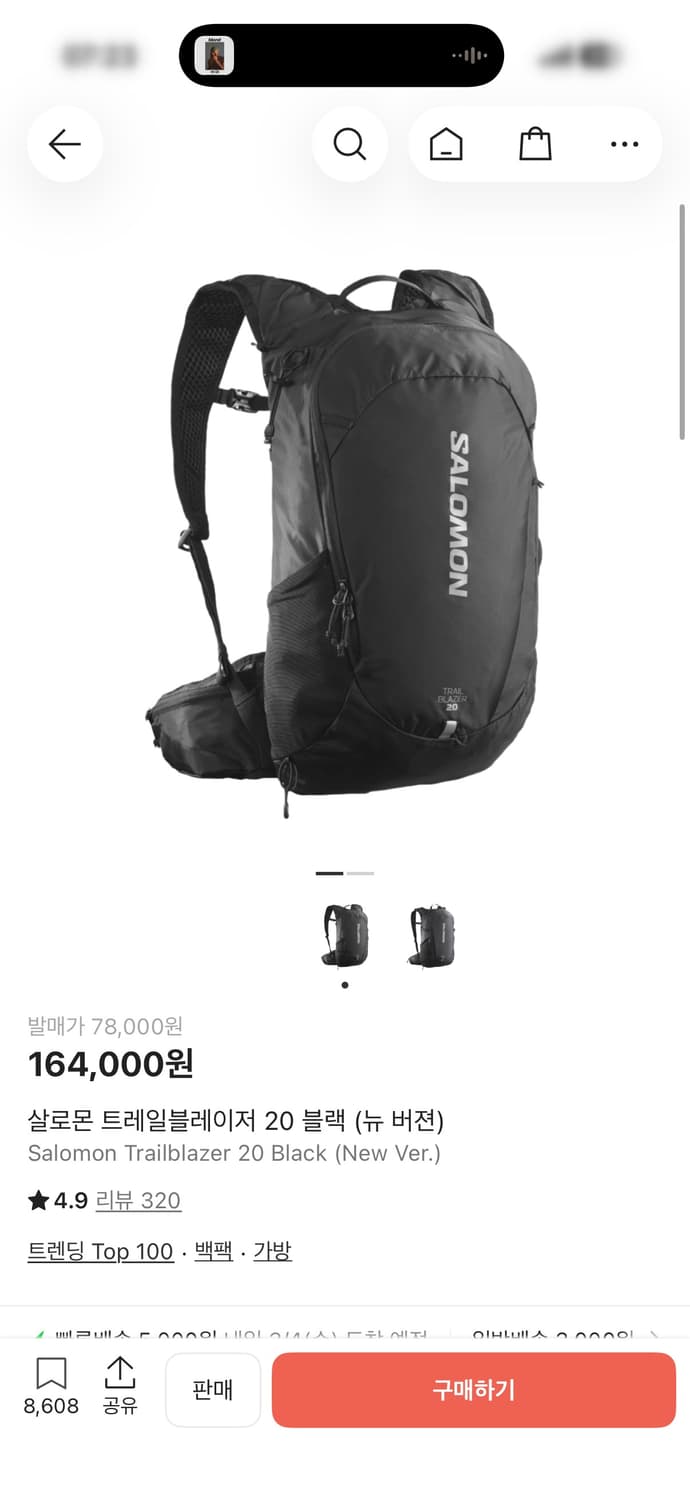 살로몬 트레일블레이저 20  상품이미지1