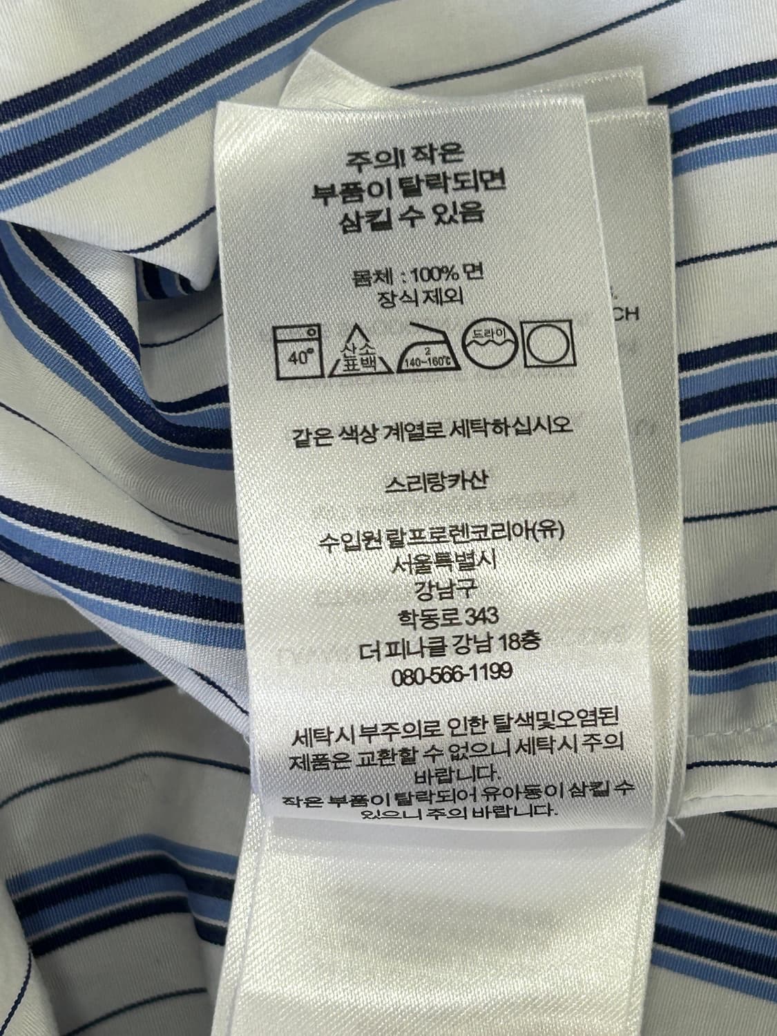 로렌랄프로렌 스트라이프 러플 셔츠 롱 원피스 S 상품이미지10