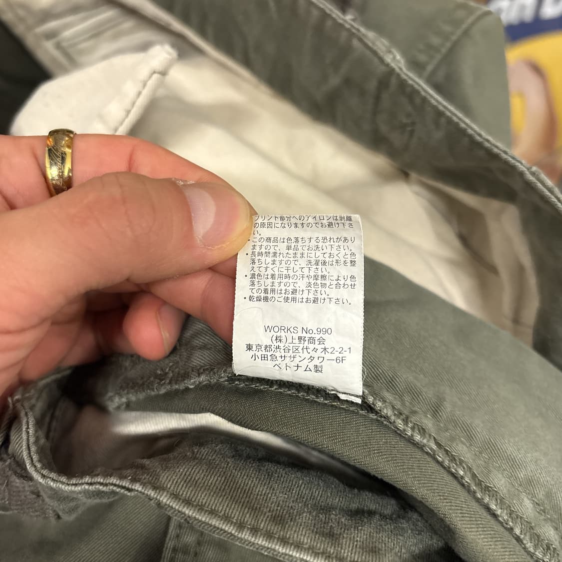 00s 아비렉스 밀리터리 베이스 헤비코튼 카고팬츠 N1574 상품이미지10