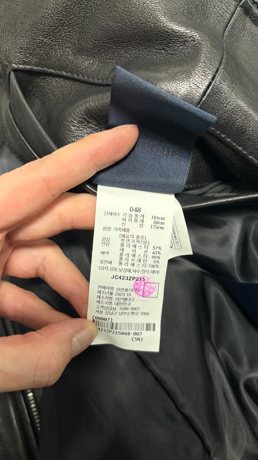 준지 양가죽 마원 259 상품이미지5