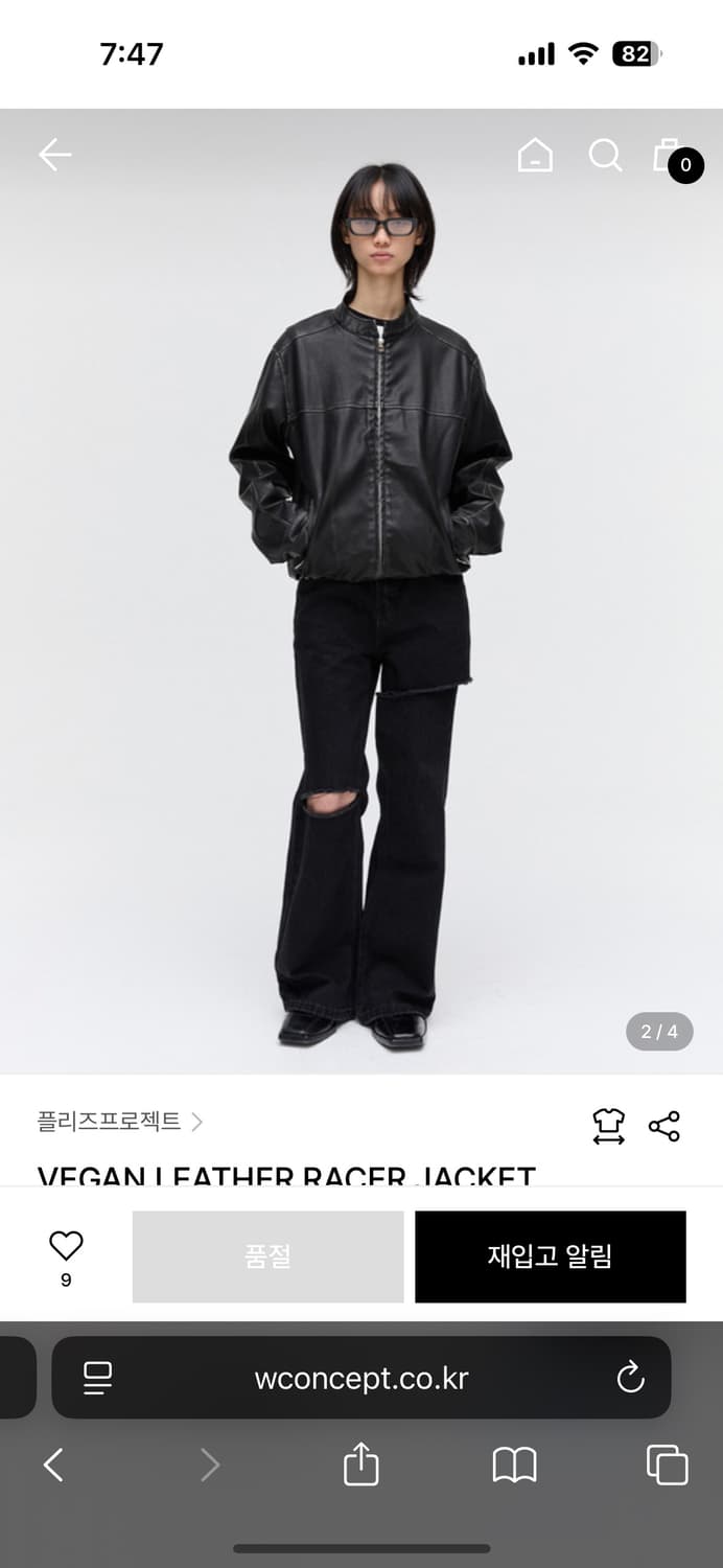 플리즈 프로젝트 비건레더 레이서자켓 상품이미지2