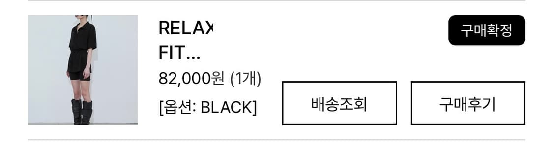 보헤미안서울 릴렉스핏 PK 티셔츠 상품이미지3