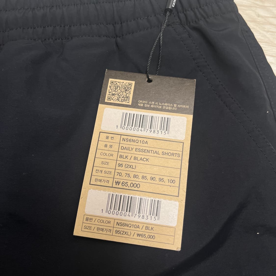 노스페이스 데일리 에센셜 반바지 블랙 2XL 새상품 상품이미지3
