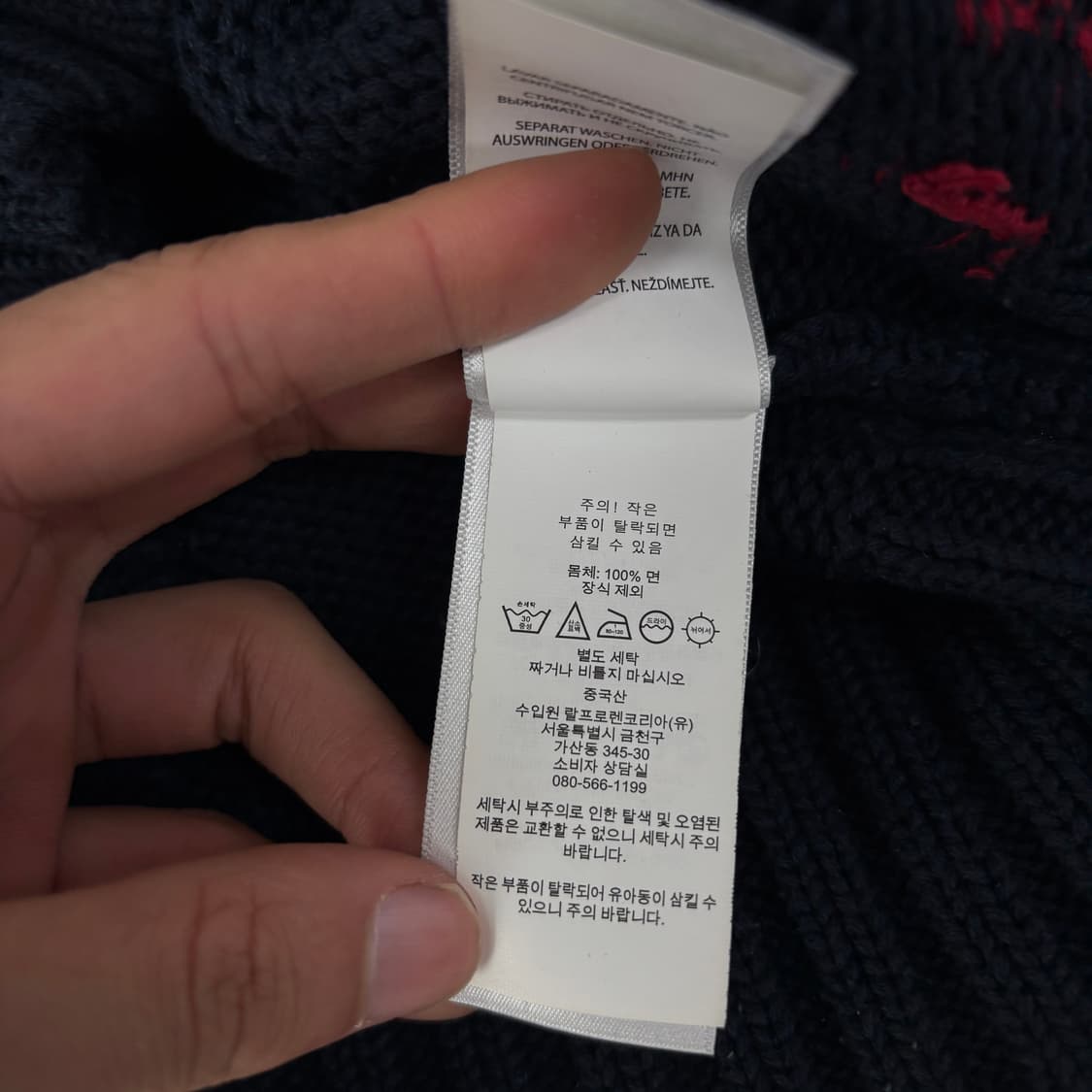 폴로 성조기 니트  상품이미지7