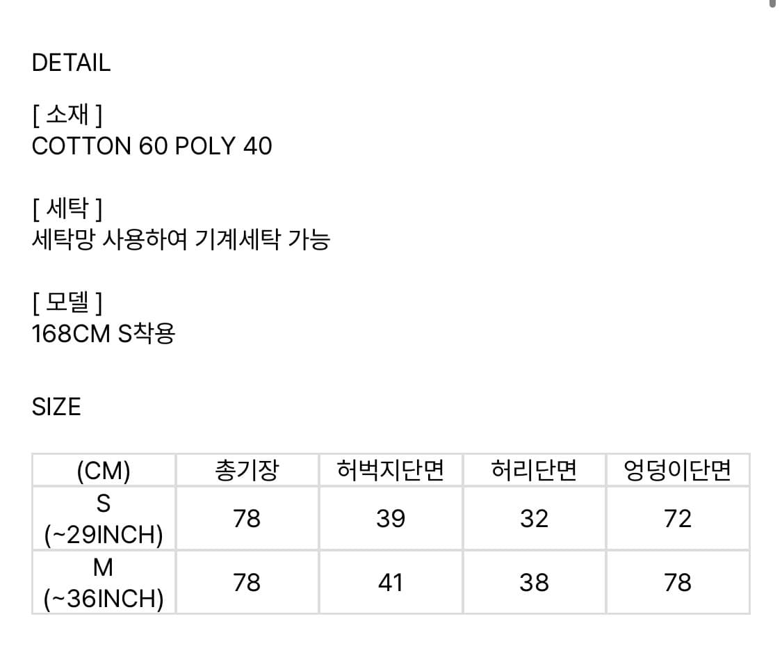 한땀한땀 운조 m 상품이미지3
