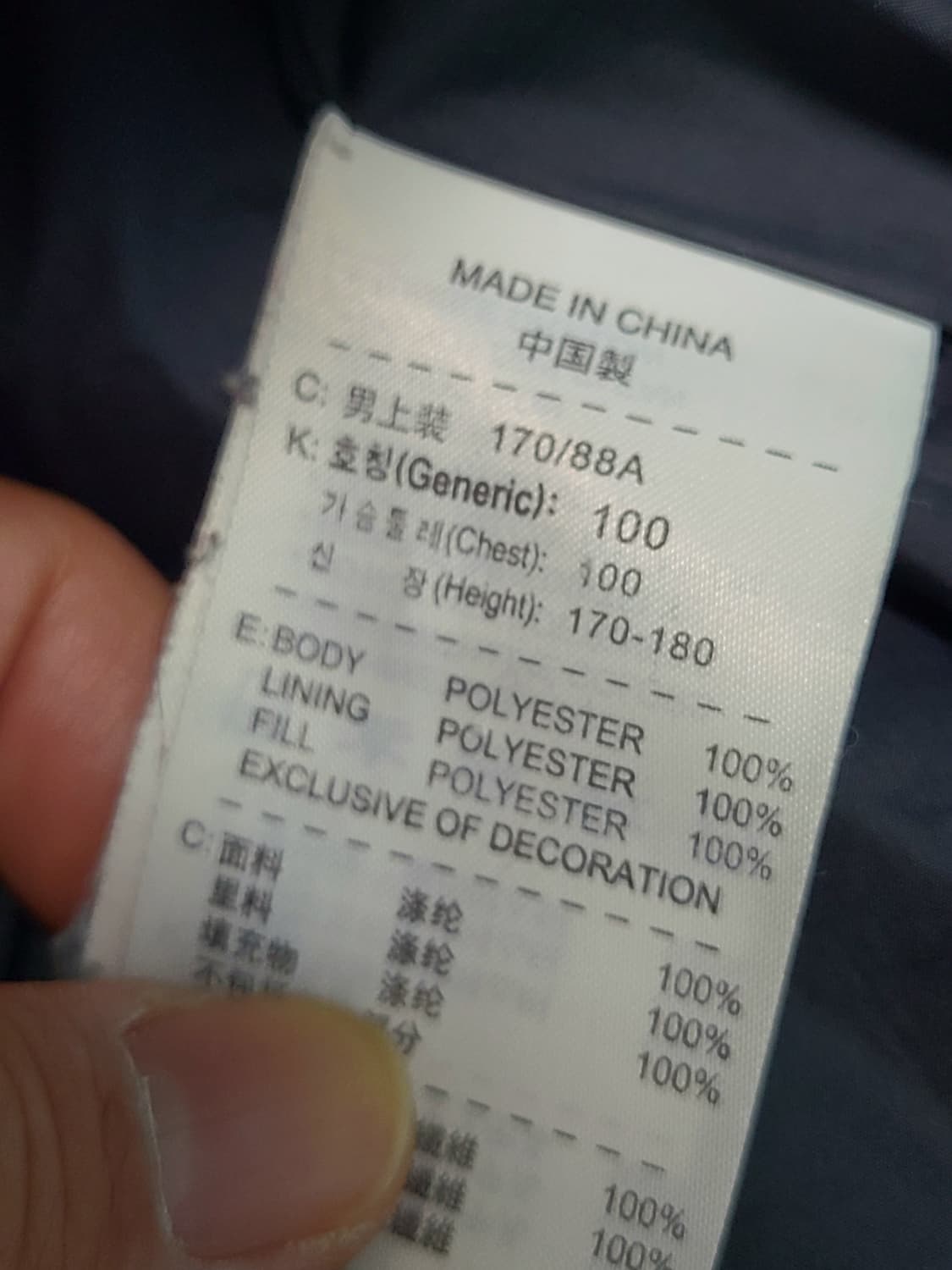 나이키 맨체스터유나이티드 AIG 패딩 M 100 상품이미지6