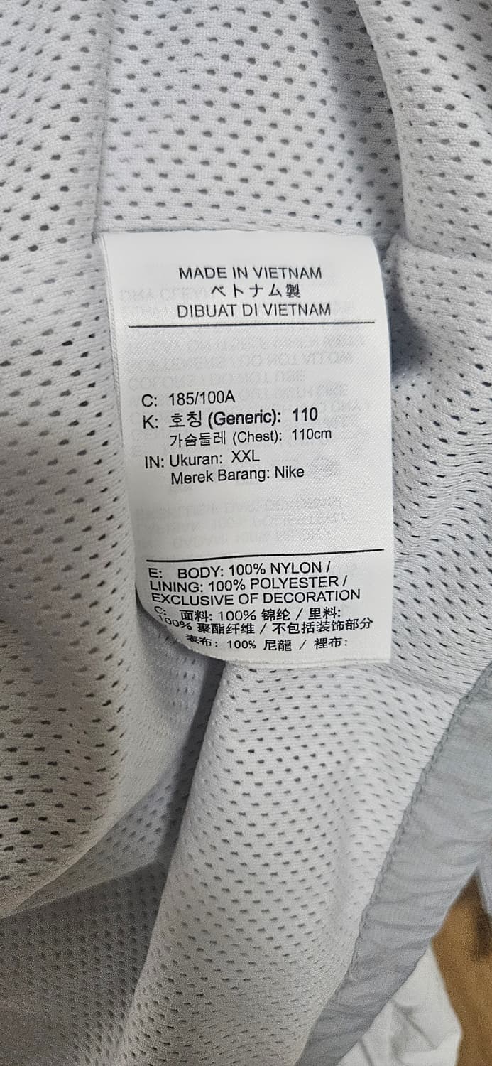 나이키 1990 바람막이  상품이미지7