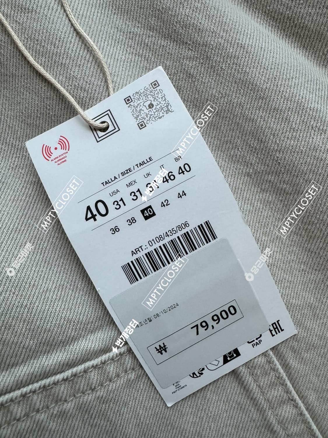 [31-32] 자라 25ss 카펜터 데님 팬츠 상품이미지7