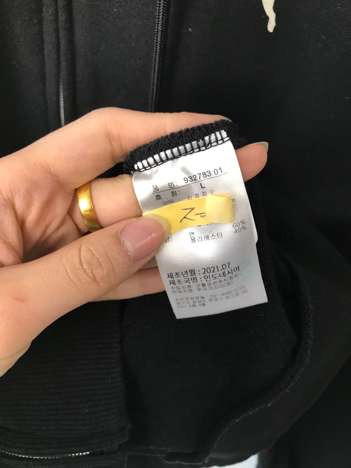 푸마 자수로고 블랙 후드집업 상품이미지4