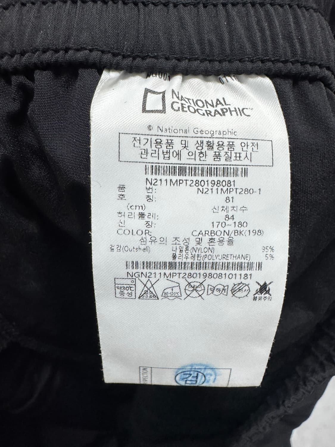  내셔널지오그래픽 상품이미지4