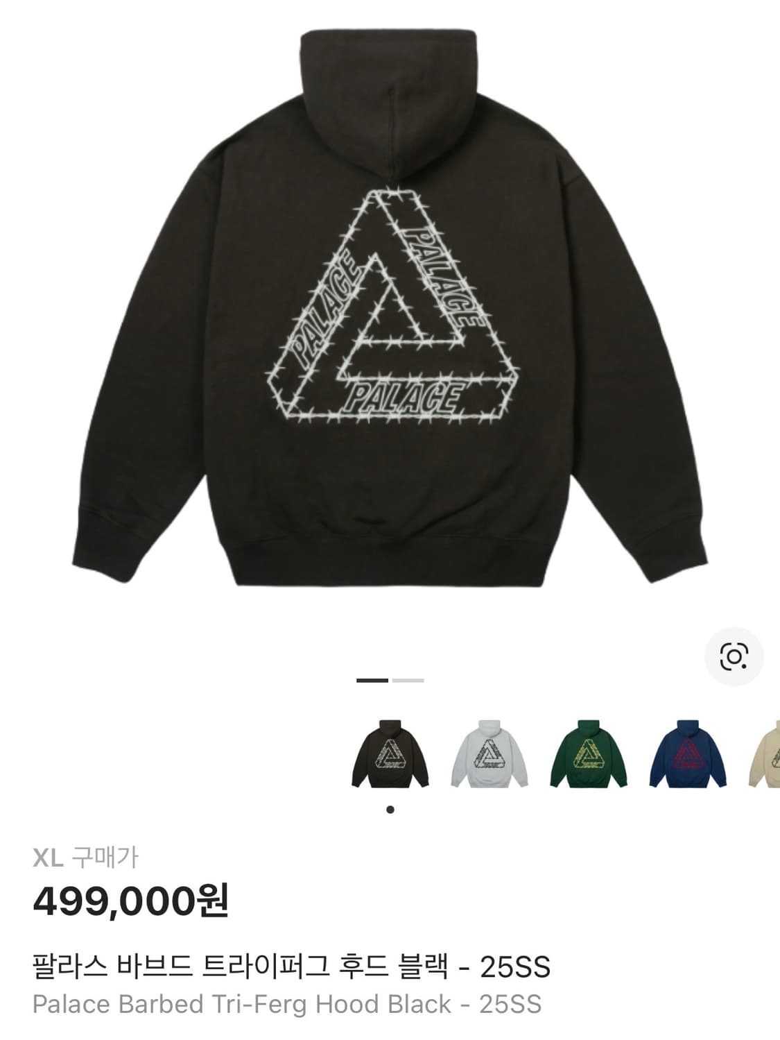 팔라스 후드 xl 블랙 바브드 트라이퍼그 상품이미지4