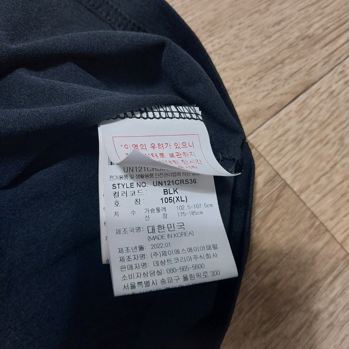 상태굿 엄브로 남성105 상품이미지3
