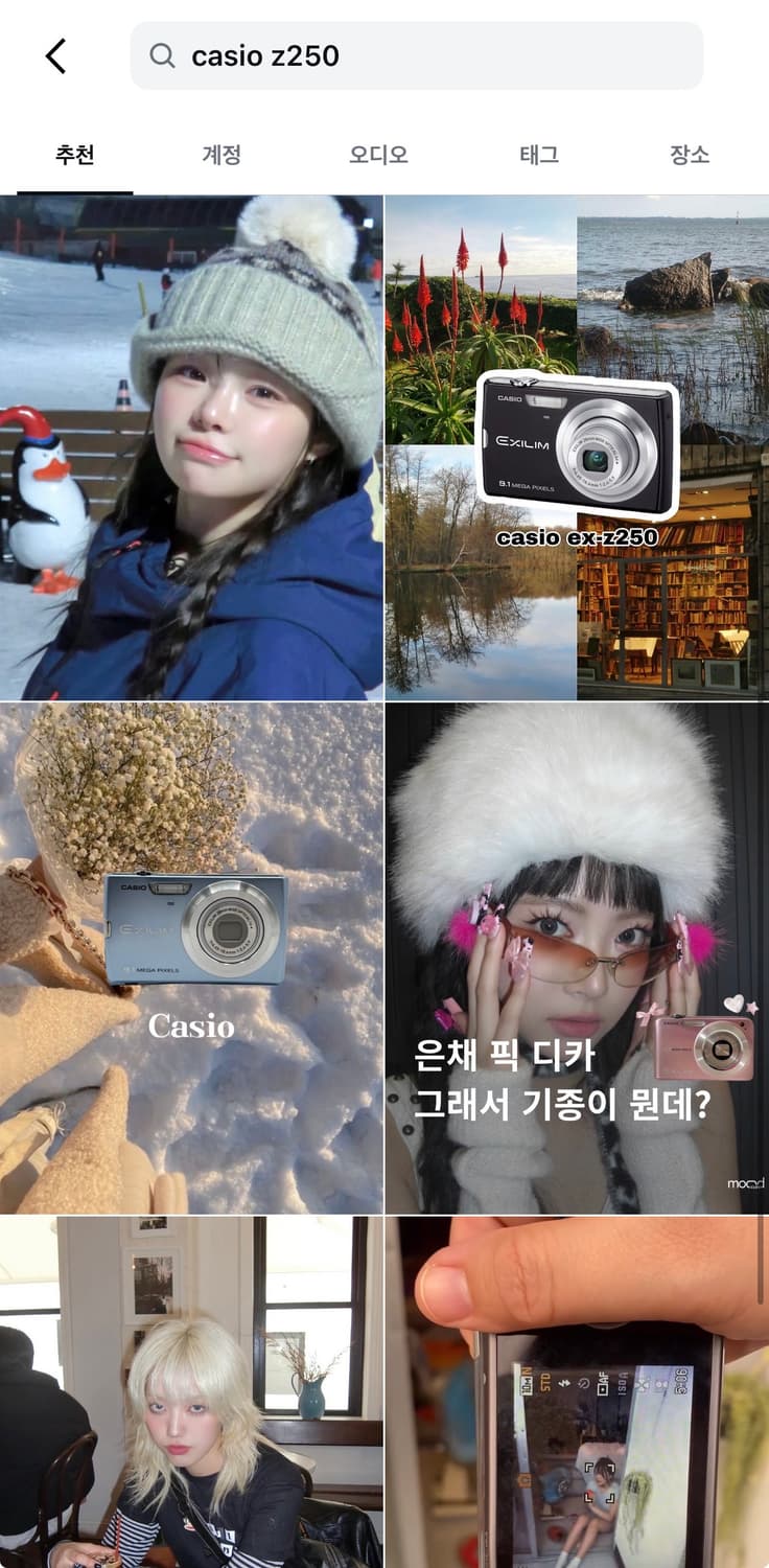 메이크업모드) 카시오 엑슬림 EX-Z250 디카 빈티지 캠코더 /캐논니콘 상품이미지7