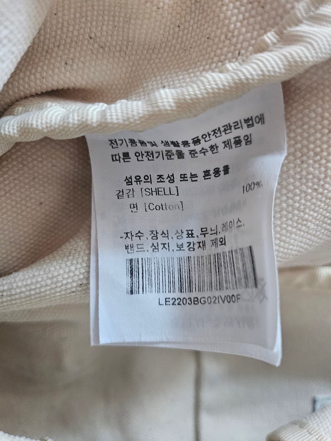 Lee 빈티지 로고 포켓 에코백 상품이미지5