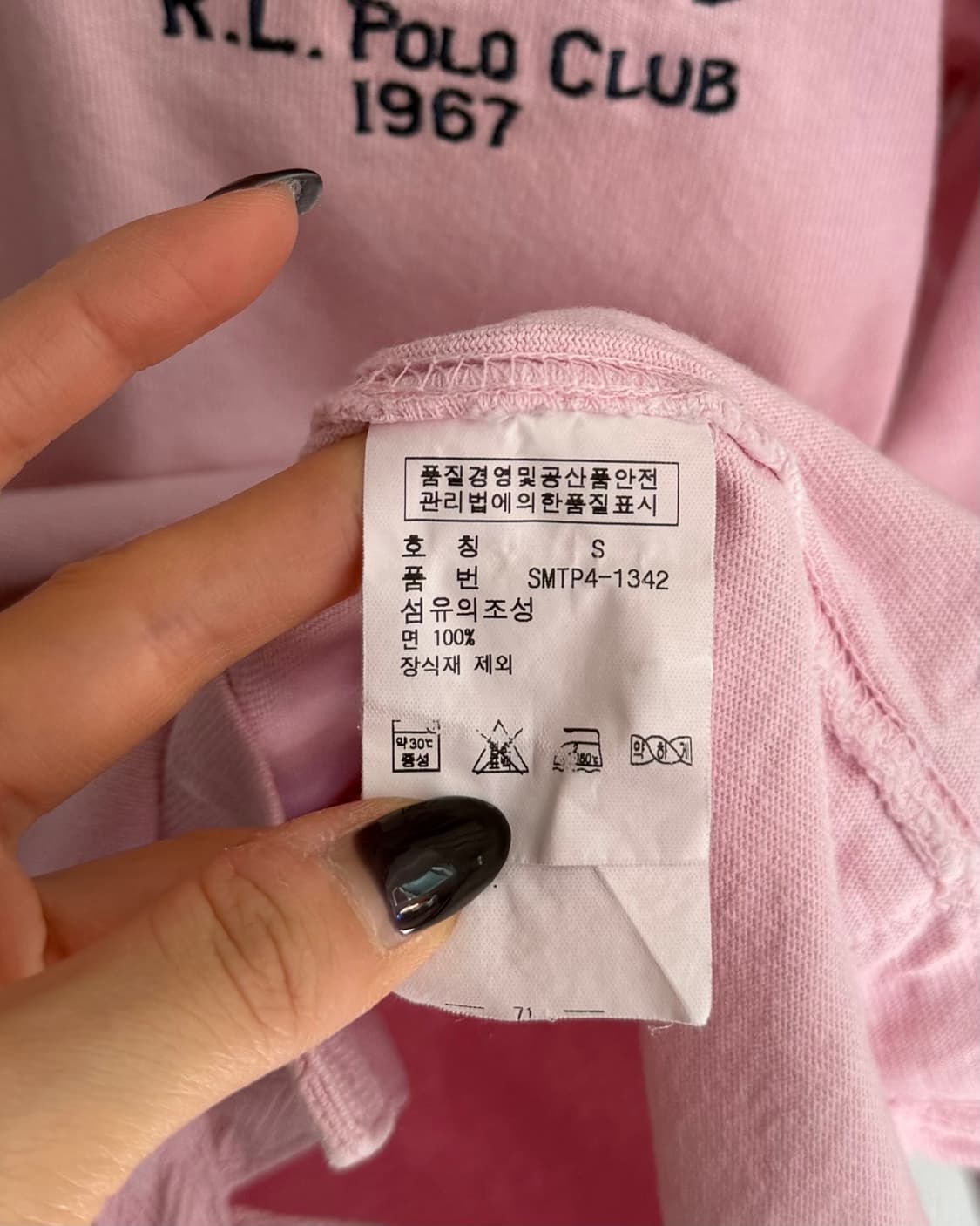 Polo 폴로 랄프로렌 더블플레이어 로고 럭비셔츠 상품이미지8