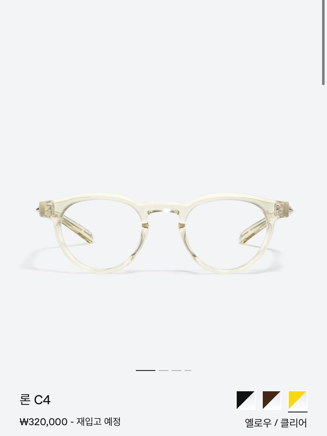 젠틀몬스터 Ron C4 상품이미지1